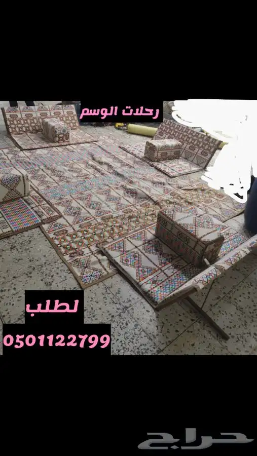 لوازم مكشات كراسي تفصيل 13
