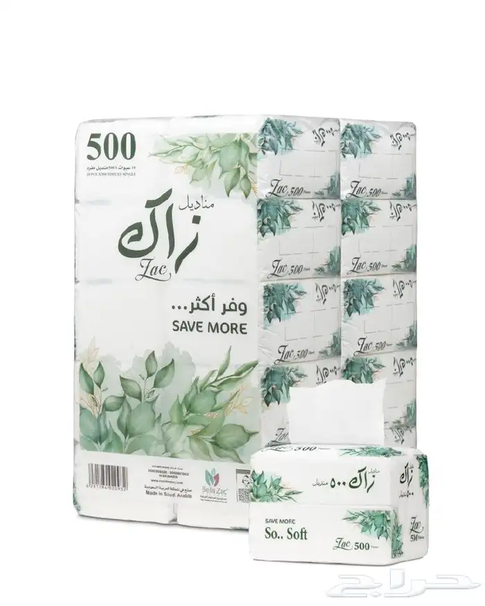 مناديل ناعمه توصيل داخل جده مجانا  5