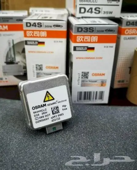 لمبات زينون الماني اصلي و صيني اوسرام Osram 37