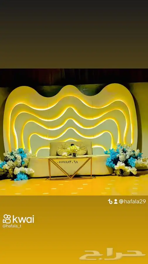 تخرج ايجار كوش طولات كنب استاند 53