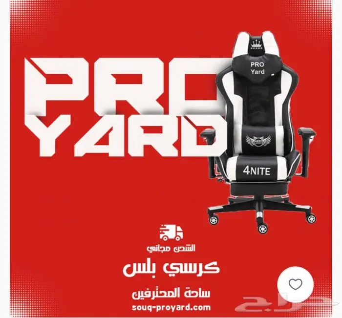 كرسي قيمنق مطورب 499 توصيل علينا لباب بيتك 16