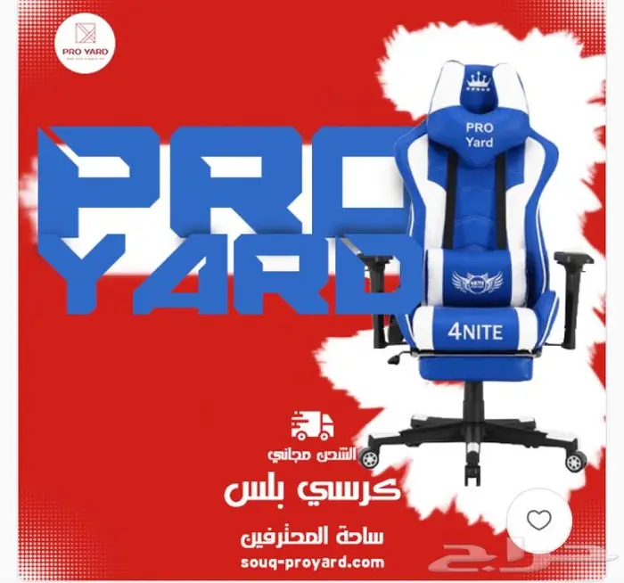 كرسي قيمنق مطورب 499 توصيل علينا لباب بيتك 14