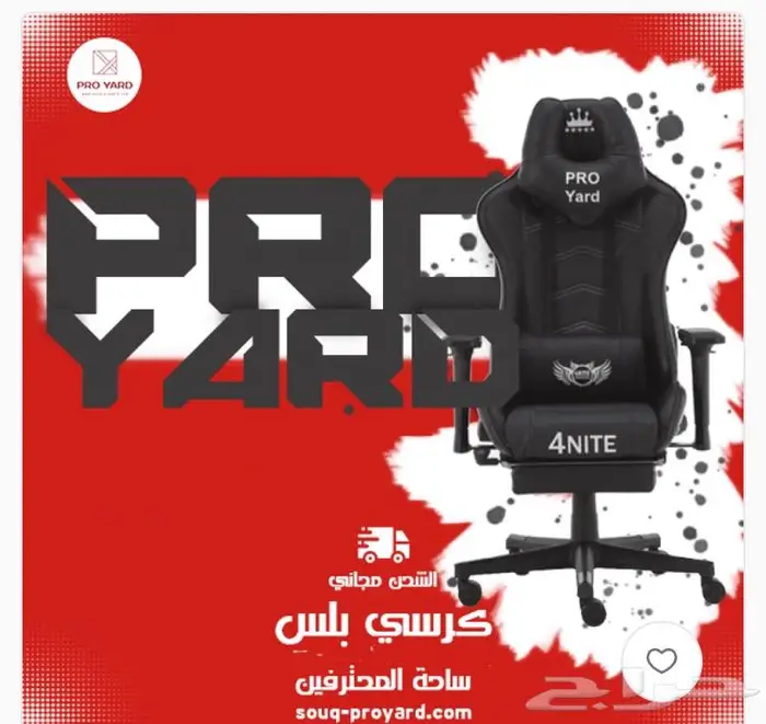 كرسي قيمنق مطورب 499 توصيل علينا لباب بيتك 9