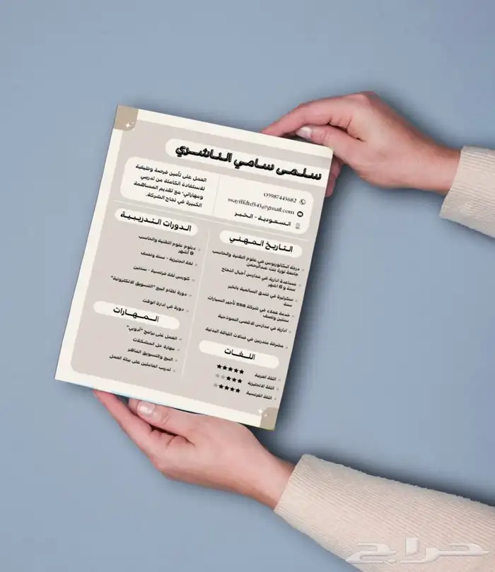 خدمات إللكترونية وتصميم 6