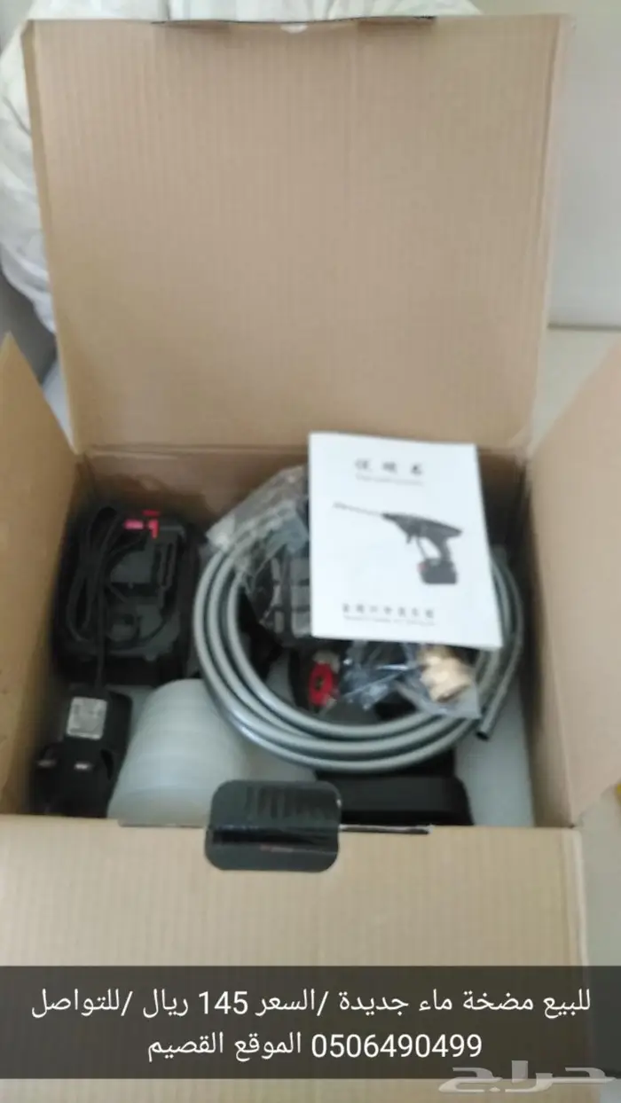 للبيع مضخة ماء جديدة 0