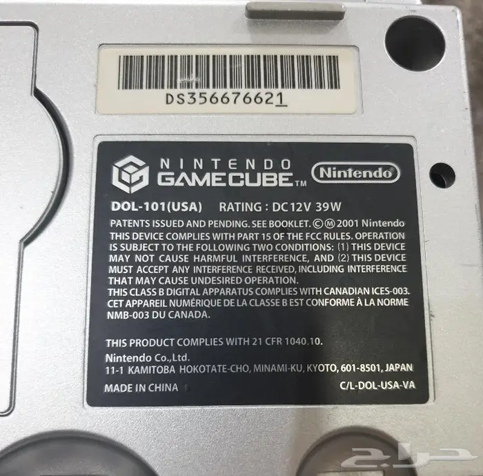 Gamecube Nintendo قيم كيوب معدل 6
