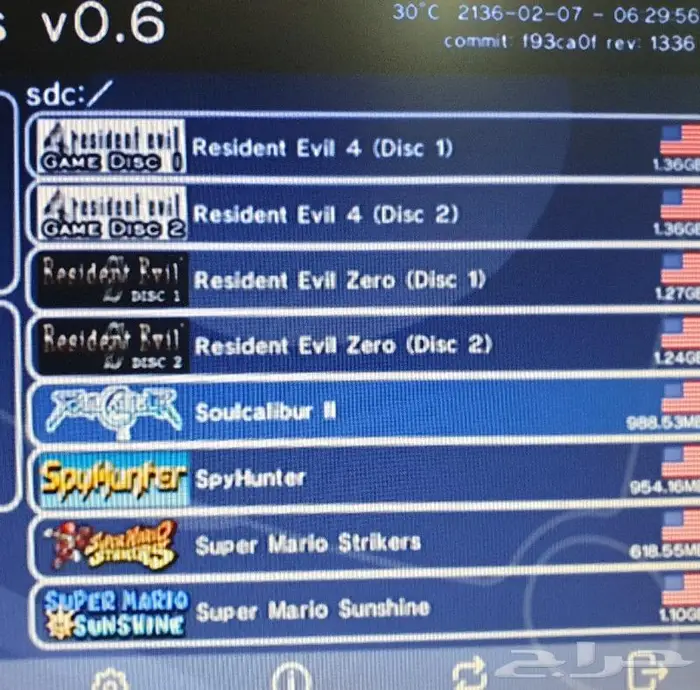 Gamecube Nintendo قيم كيوب معدل 17