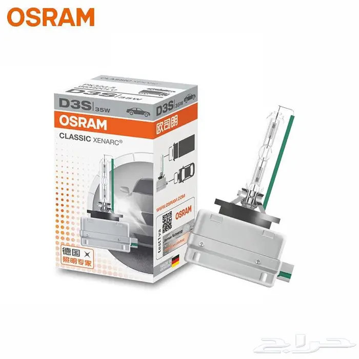 لمبات زينون الماني اصلي و صيني اوسرام Osram 30