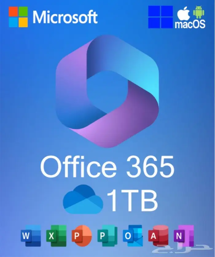 اوفيس Microsoft office 365 برو بلس 100GB 0