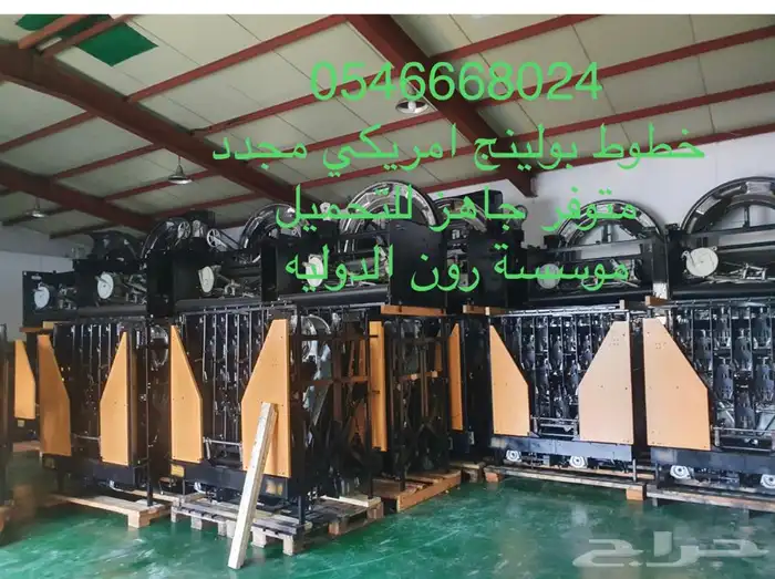 توريد وتركيب صالات البولينج والالعاب الترفية مشروع ناجح 10