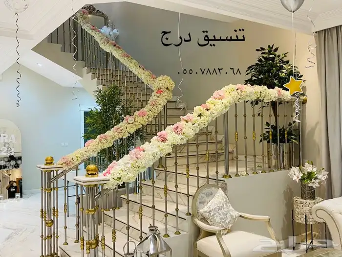 تخرج ايجار كوش طولات كنب استاند 31