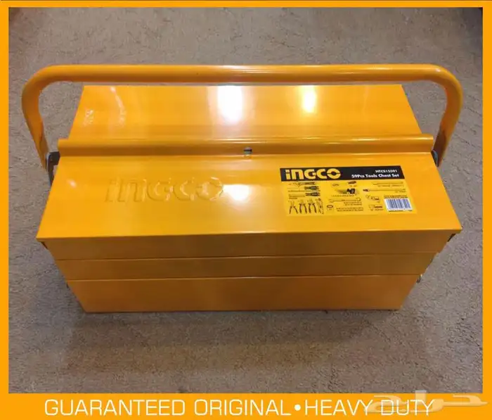 صندوق عده متكامل 2