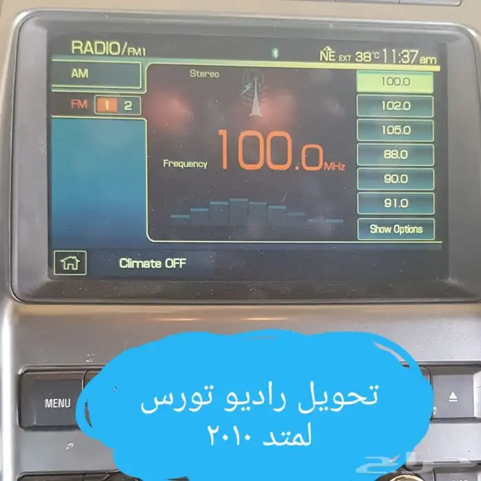 اضافة والغاء خصائص وبرمجة سيارات فورد 23