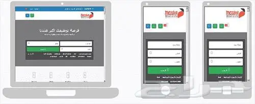 تصميم موقع توظيف احترافي 0