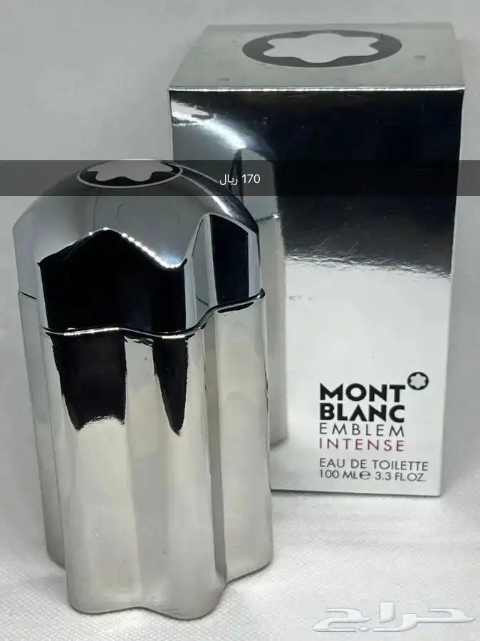 عطور ماركات اصلية مستخدمة للبيع او البدل 2