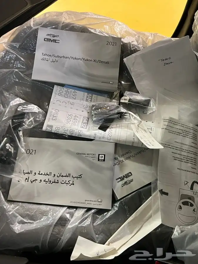 تاهو LT 2021 (( مباع )) 29