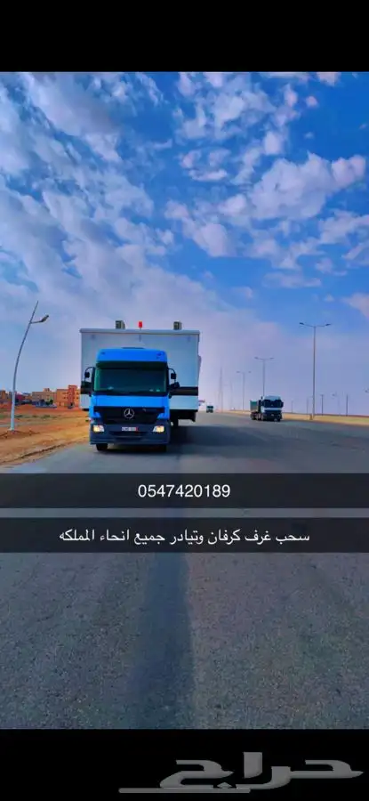 راس سحب 0