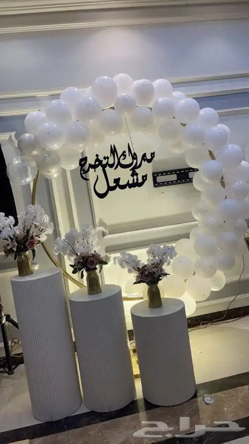 كوش افراح بسعر رمزي 6
