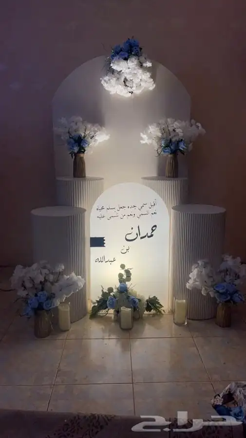 كوش افراح بسعر رمزي 18