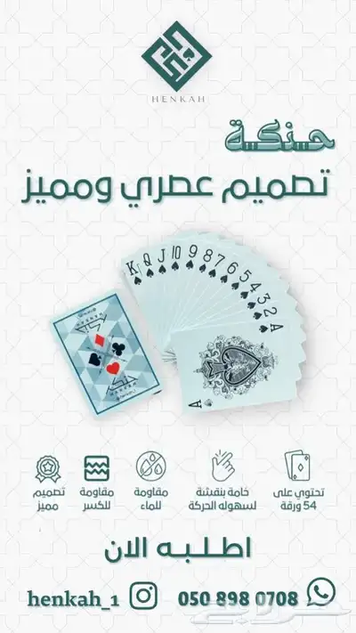 تصميم فيديو اعلاني للسناب او غيره او مونتاج فيديو بسعر مميز 5