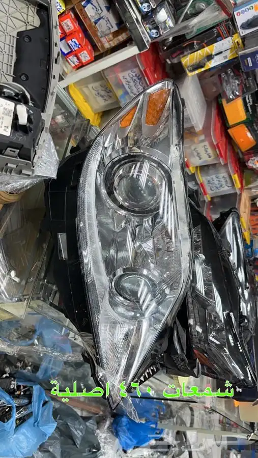 قطع بودي لكزس 460 0