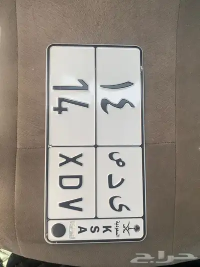 لوحه مميزه 0