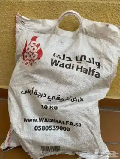 حطب وادي حلفا 0