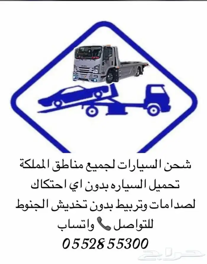 سطحه من جازان للغربيه 0