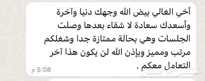 عرض خاص جلسات خارجية خشب شغل وفنش من أروع مايكون 1