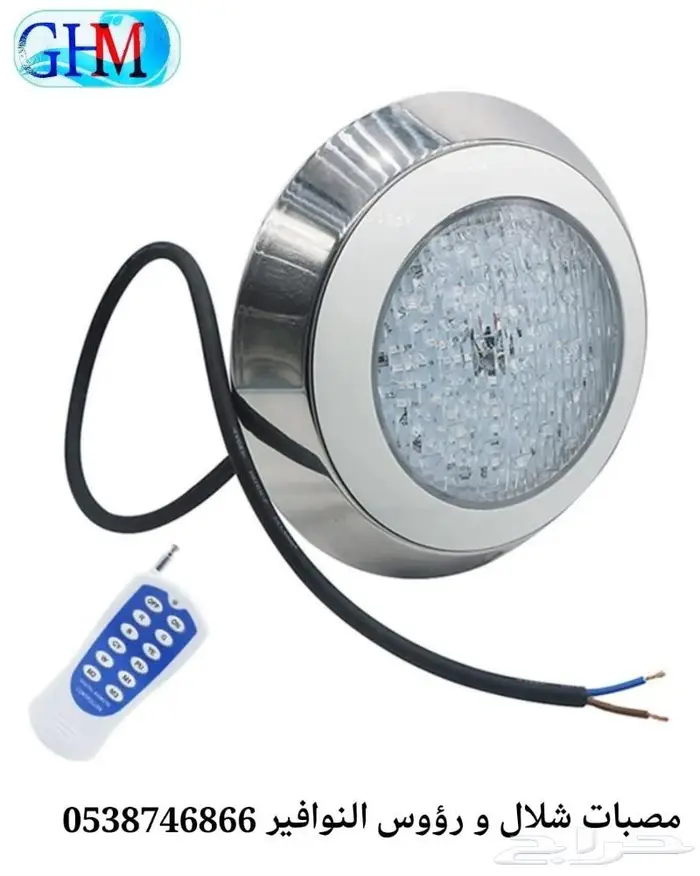 مصبات الشلال روؤس نوافير 12