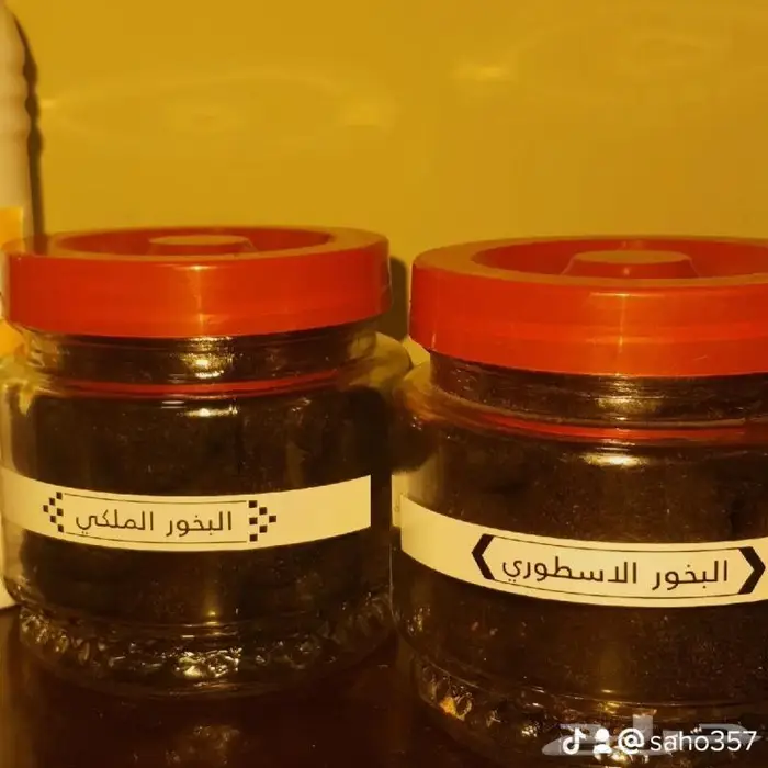 بخور 0