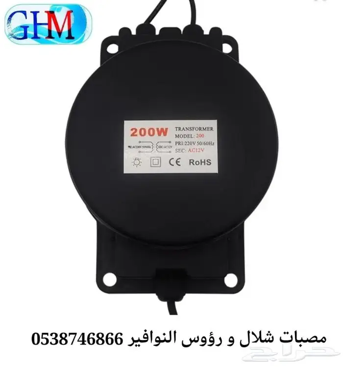 مصبات شلال و روؤس نوافير 6