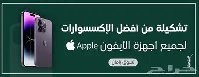 تصميم فيديو اعلاني للسناب او غيره او مونتاج فيديو بسعر مميز 2