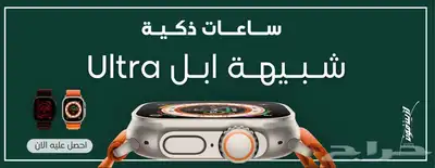 تصميم فيديو اعلاني للسناب او غيره او مونتاج فيديو بسعر مميز 3
