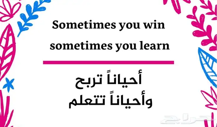 مدرس انجليزى يدرس ويعلم ويساعد محبى التعليم في كل المراحل 0