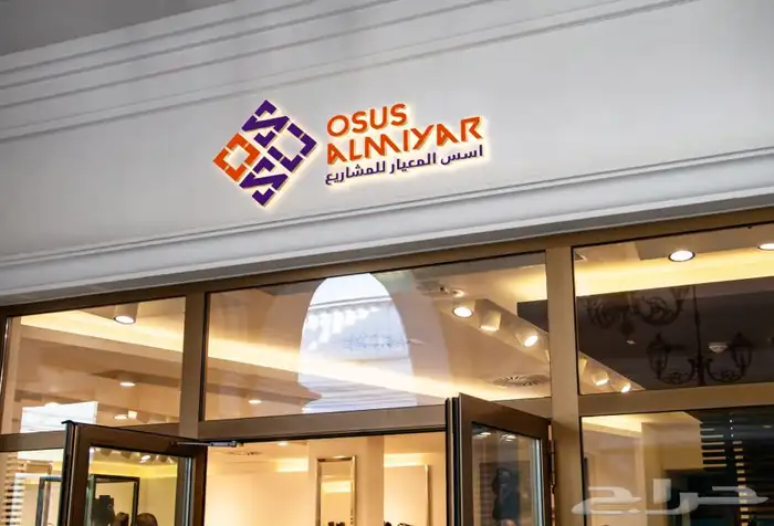 تصميم شعارات وهويات تجارية 14