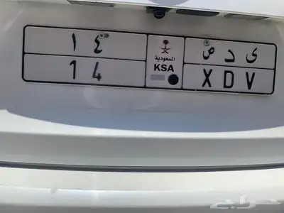 لوحه مميزه 1