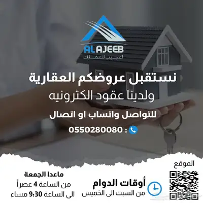 تصميم فيديو اعلاني للسناب او غيره او مونتاج فيديو بسعر مميز 11