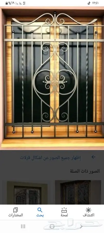 حداد سواتر مضلات pvc لكسان ابواب هناجر قرميد ساندوتش بنل 13