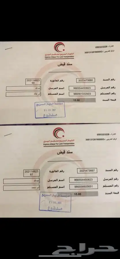 زيت زيتون فلسطيني بكر بعلي جبلي عصرة اولي 35