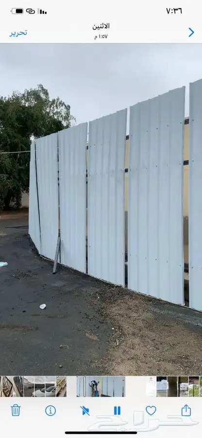 حداد سواتر مضلات pvc لكسان ابواب هناجر قرميد ساندوتش بنل 24