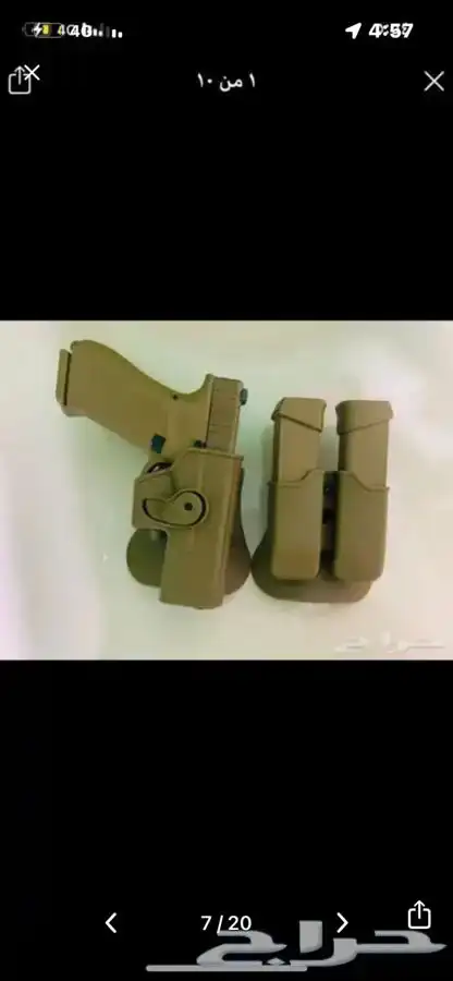 كسوارات مسدسات وجربات 15