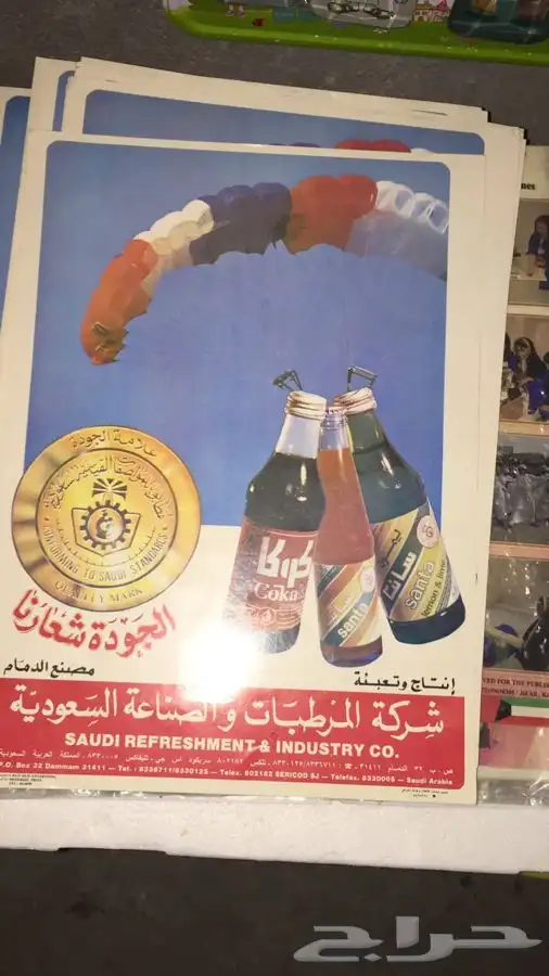 ركن البقالة ايام الطيبين دكان زمان 35