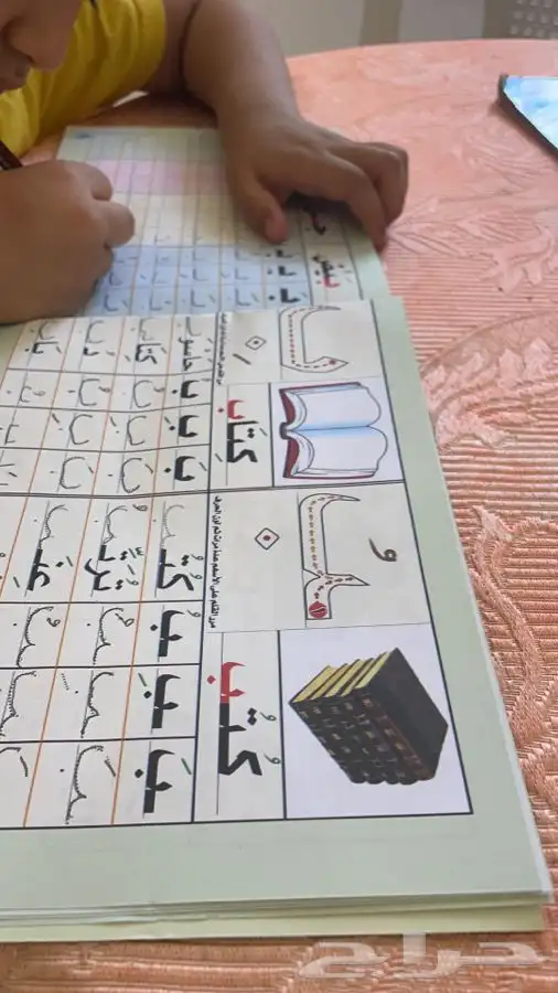 معلمة تأسيس أطفال تمهيدي وإبتدائي 1