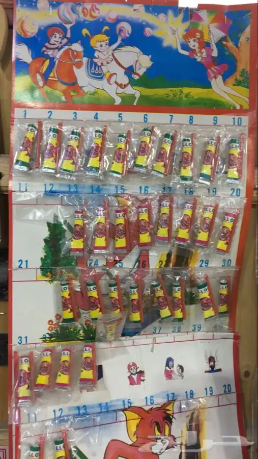 العاب الطيبين بالكرتون للبيع 4