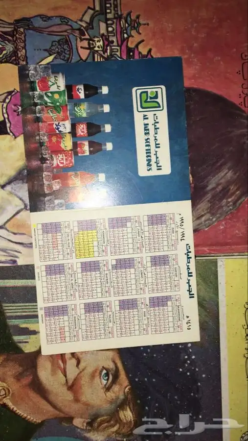 ركن البقالة ايام الطيبين دكان زمان 26