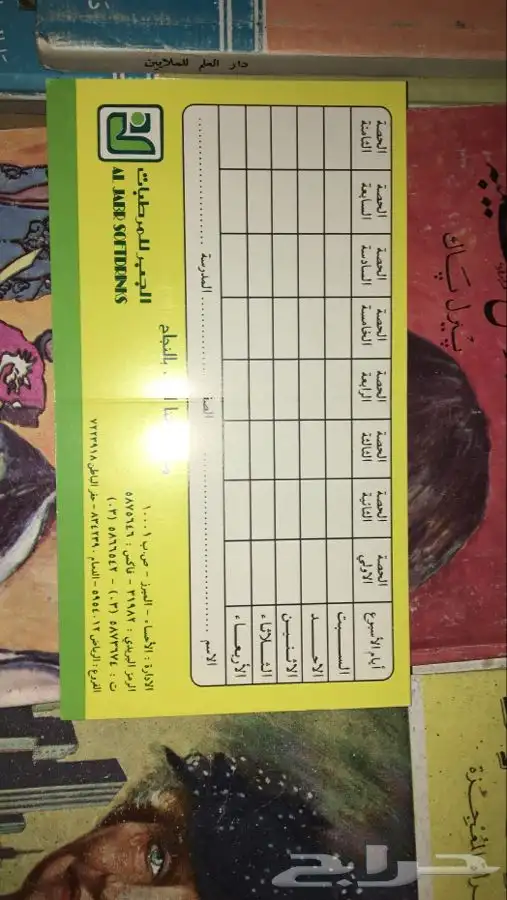 ركن البقالة ايام الطيبين دكان زمان 27