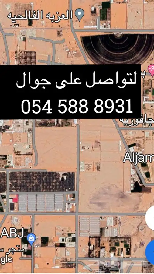 استراحة مزرعه العفجه الرحمانيه الخرج الهياثم الرياض 14