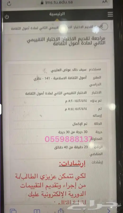 (حل اختبارات وواجبات ومشاريع وابحاث) 8