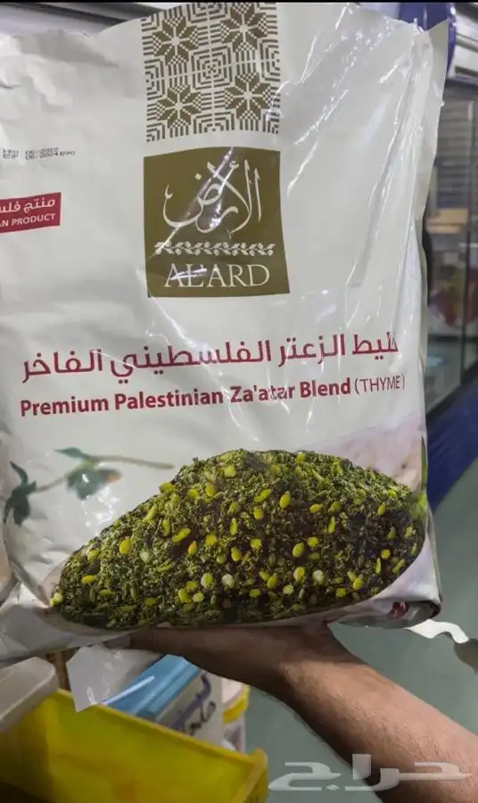 زيت زيتون فلسطيني بكر بعلي جبلي عصرة اولي 5